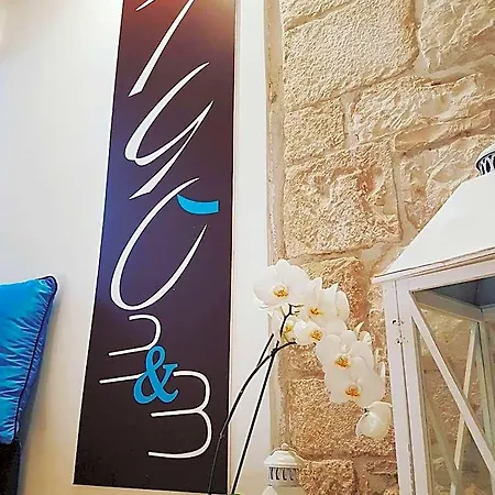 فندق مبيت وإفطار Sigo تراني